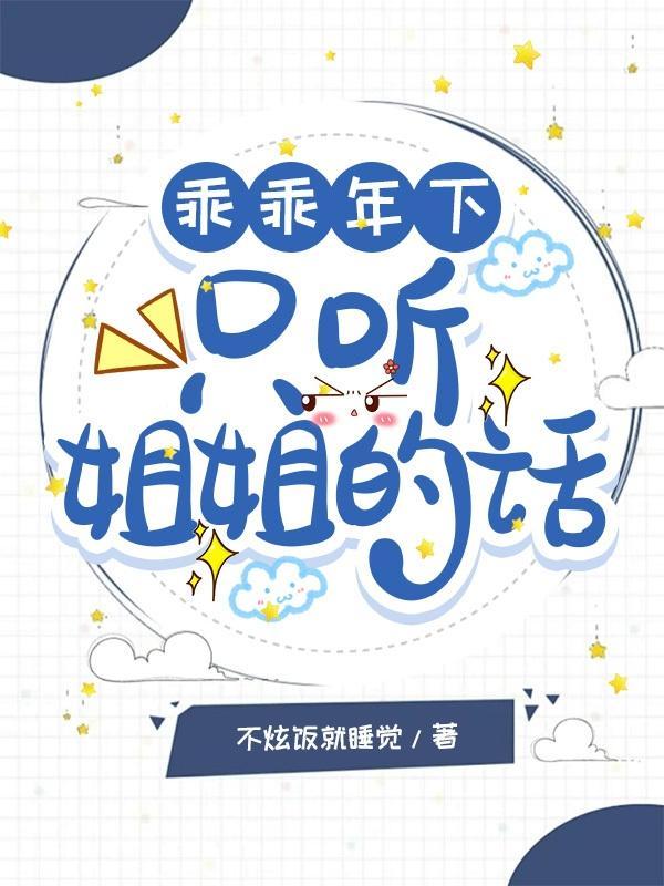 我在凡人科学修仙zip