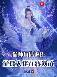 成为雍正妹妹之后格格党