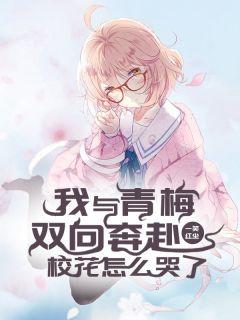 殷念元辛碎漫画逆天萌兽绝世妖女倾天下免费阅读