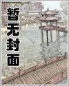 大燕帝国燕云死了没