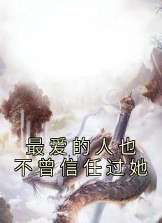 逆根性是什么意思