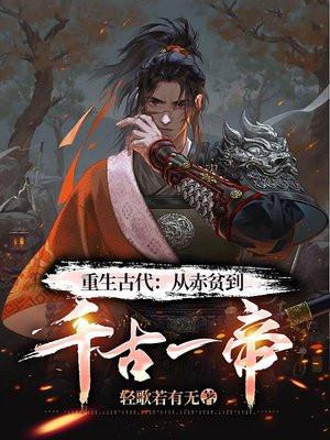 绝命天师至尊