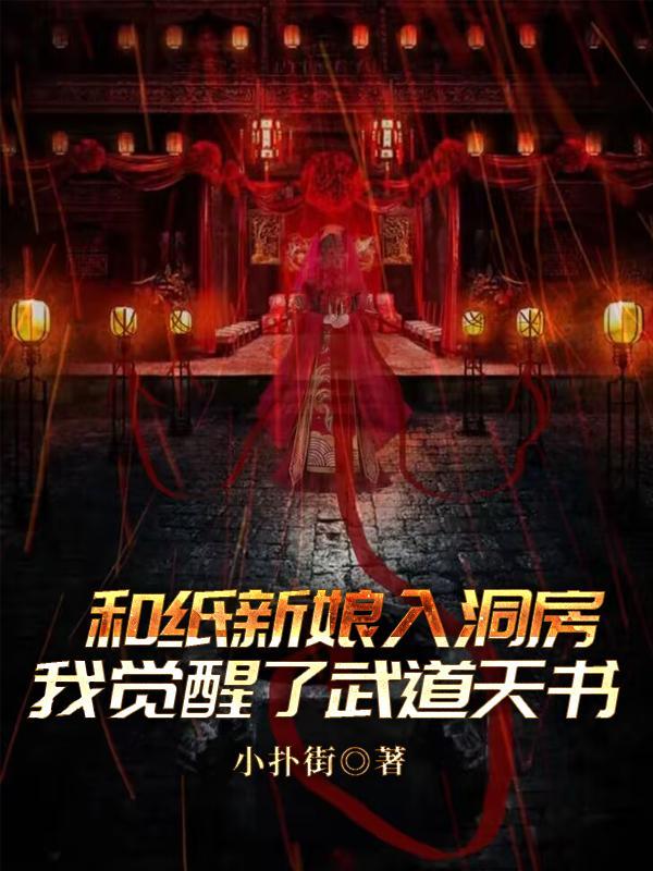 噬天龙帝无弹窗全文免费阅读