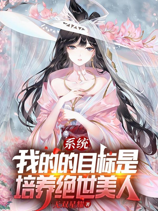 农村女婿千金媳妇剧情分集介绍