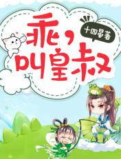 极恶学院漫画