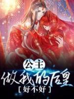 天命之王漫画免费观看