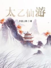 陈平苏雨琪免费阅读