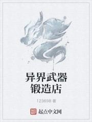 影视从一代宗师开始免费阅读