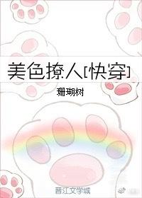 逍遥姑爷免费阅读全文