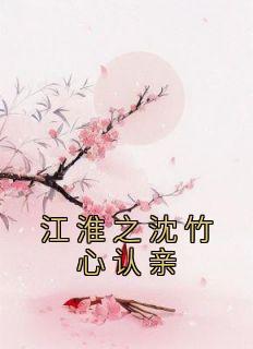 傅时延是什么