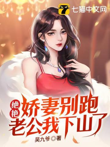 无上帝尊TXT