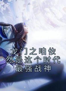 美利坚驱魔男神  免费