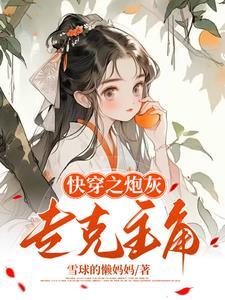 闪婚成宠电视剧免费观看