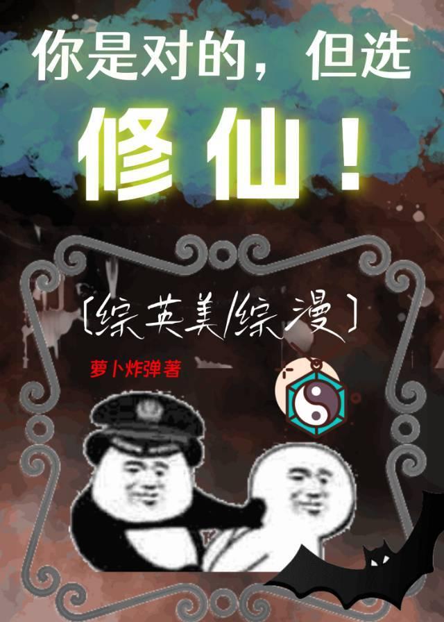 在下平平无奇驯妖师笔趣阁