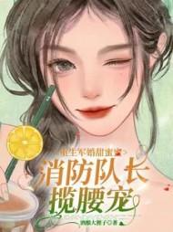 神医农女短剧免费观看