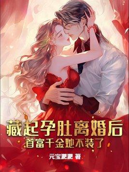 主角江恒我有三绝色师娘