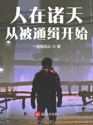 这个妖精娇滴滴免费阅读