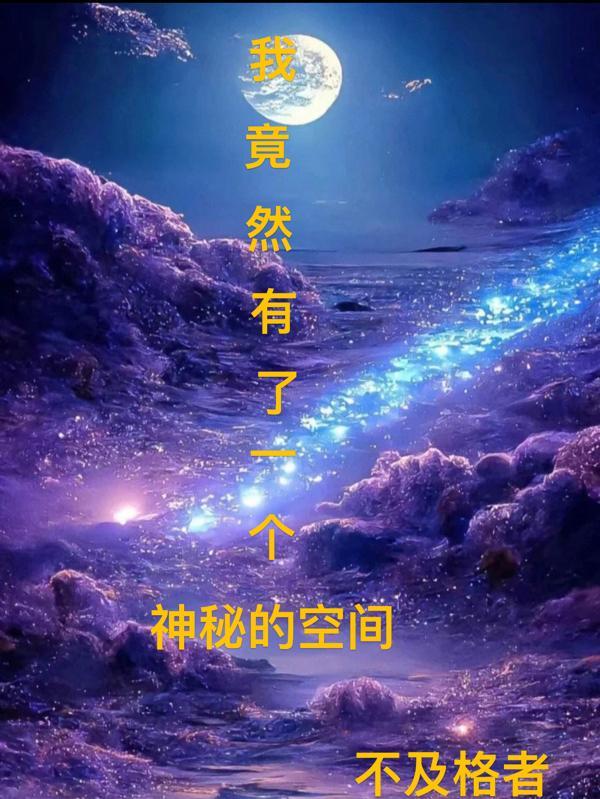 绝世剑神景言免费阅读