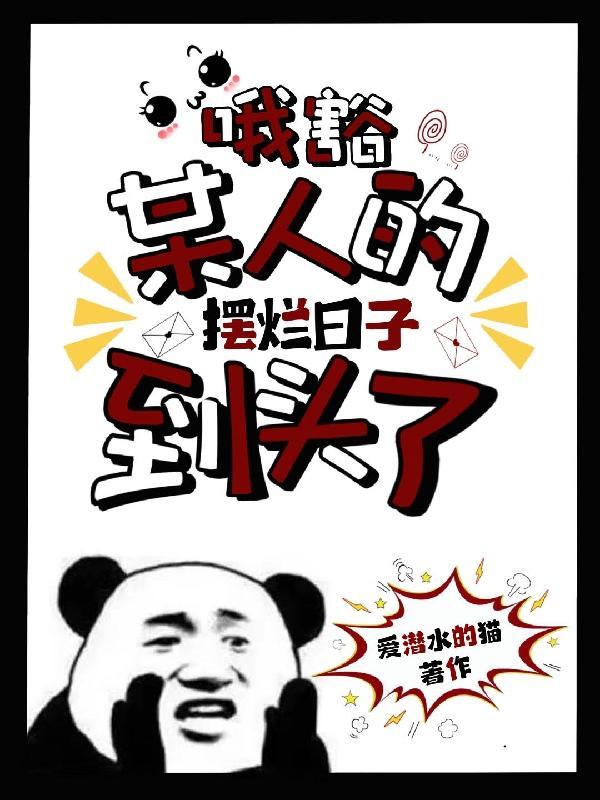 大道之外起点中文网