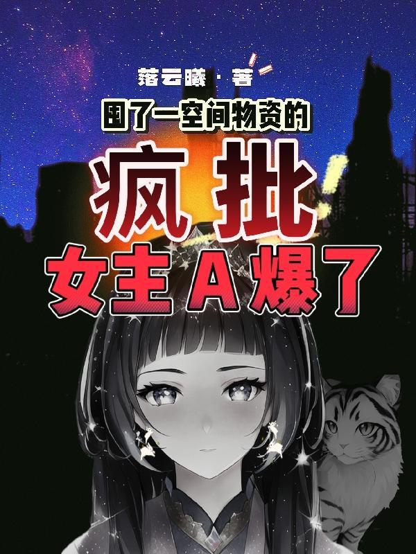 三尺神明是什么意思