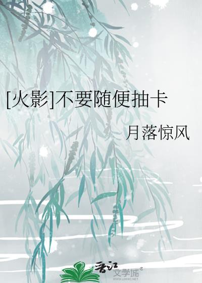 笑傲江湖梁发当掌门