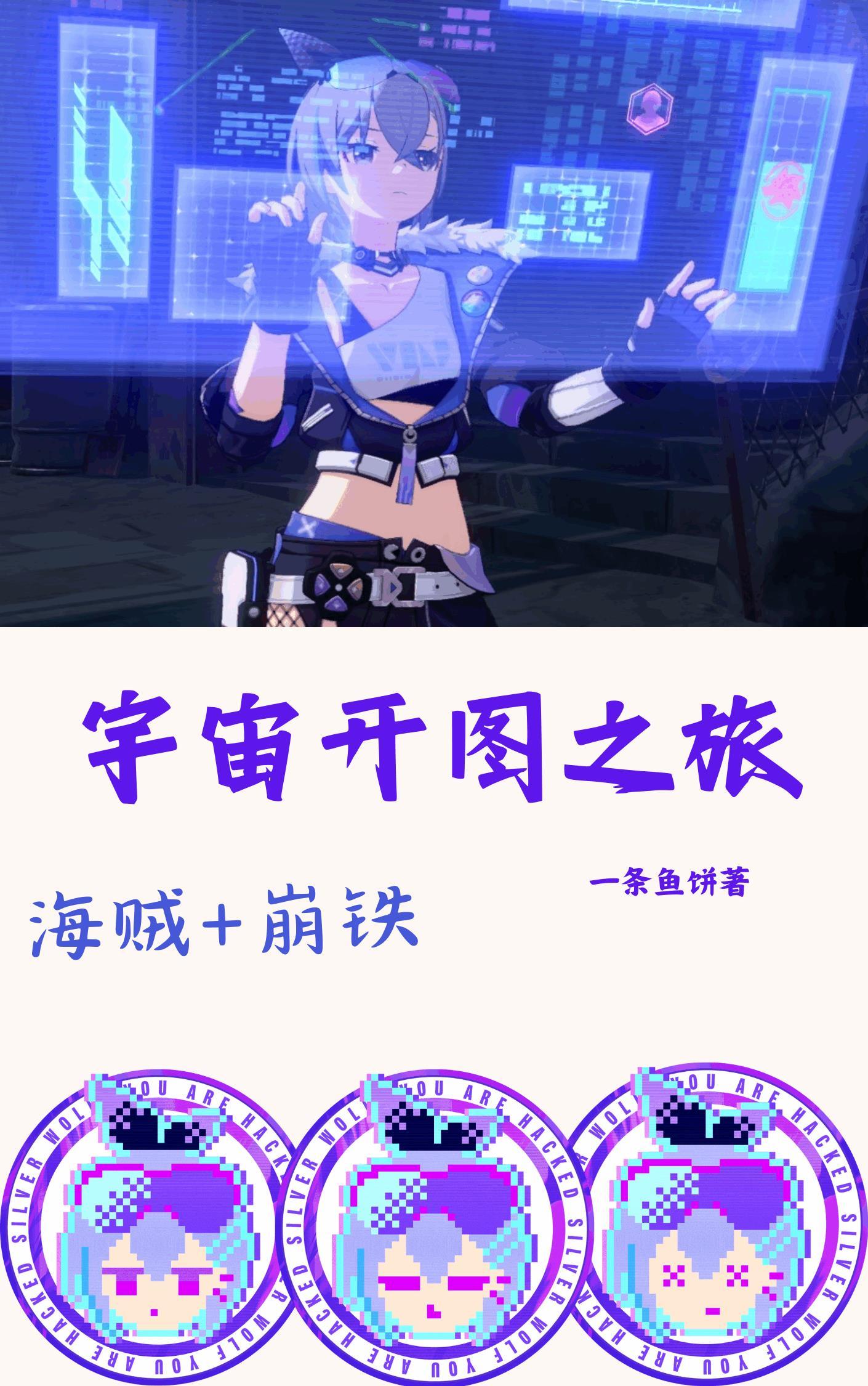 至尊吞天诀TXT