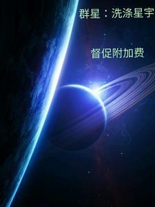 终极星卡师无防盗