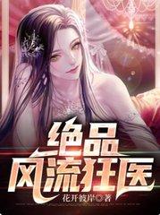 封神我是萧升起点