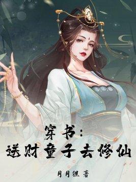 将军又有麻烦了起点