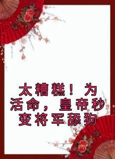 龙纹战神女主