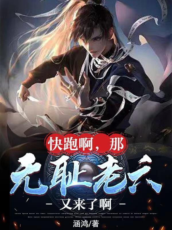 全职法师之魔法天赋免费阅读完整版