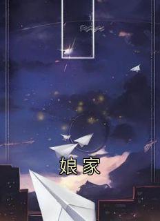 从拜师陈友开始横扫无限明日摘星辰