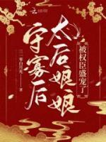 惊天剑帝林白免费完整版