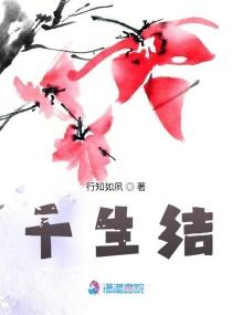 许莓薛岑暗恋成真我和女神先婚后爱