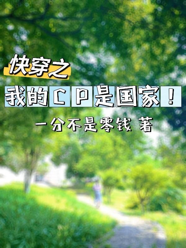 魔帝你也退婚?九龙拉棺拉到你家