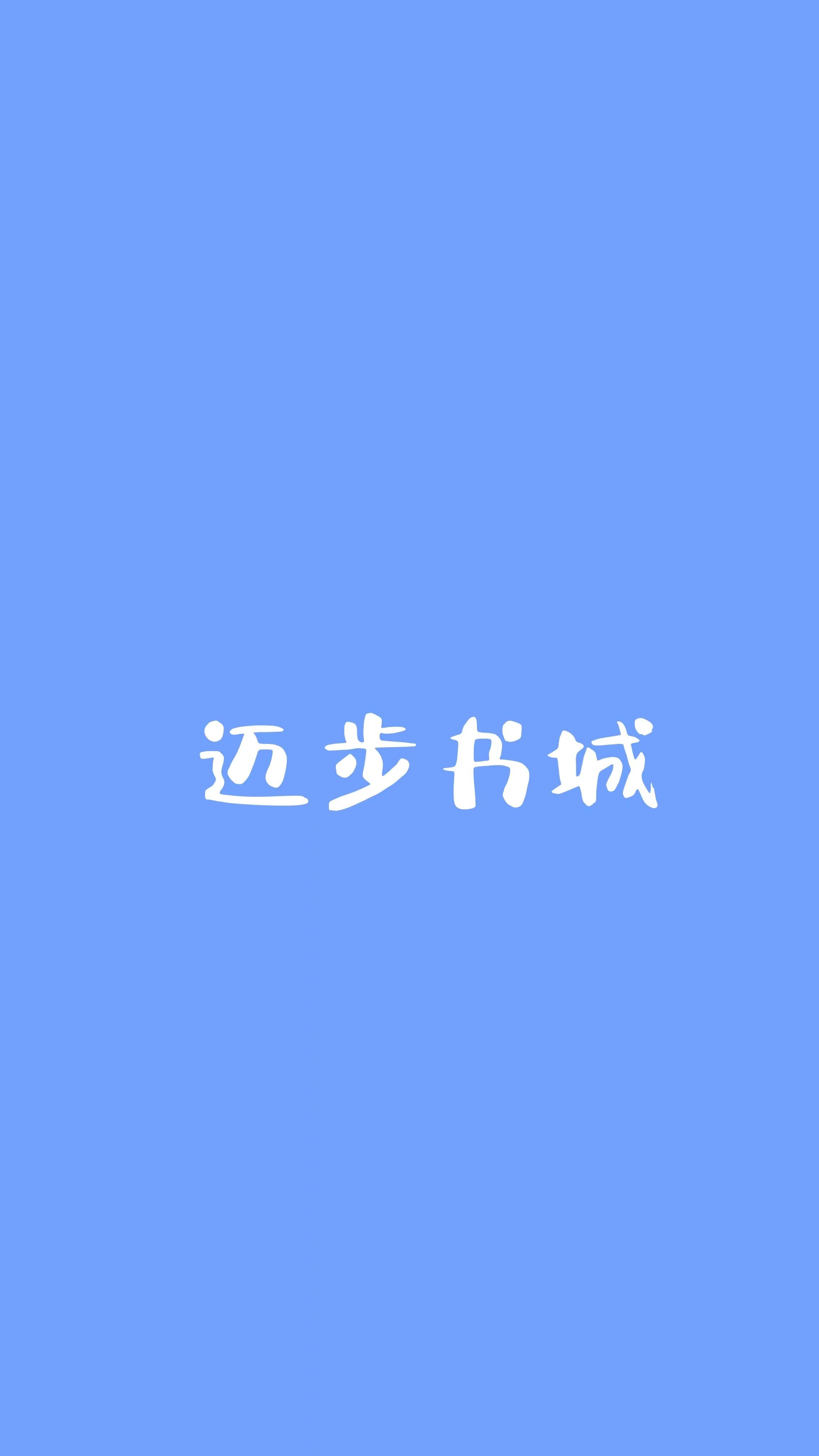 错惹豪门