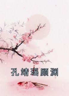 小师妹我们真的卷不动了TXT免费阅读