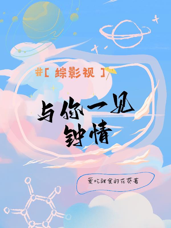 师妹的修炼方法它不科学爱看书吧