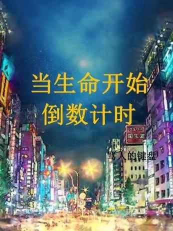 大佬手持空间娇养反派