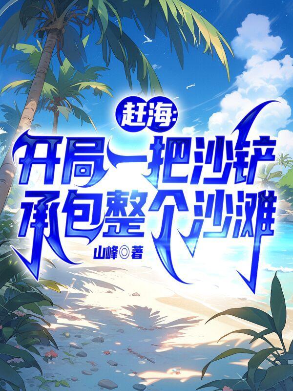 夏奇夏子欣的名字