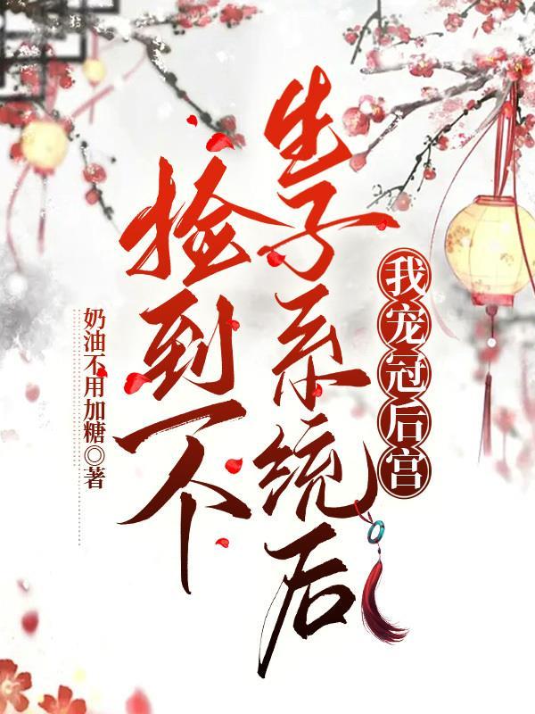 噩梦无限版