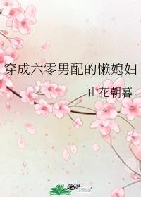 叶凡唐若雪医婿免费