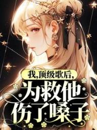 医妃萌宝逆袭成凰漫画完整版