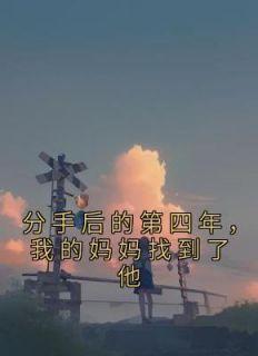 你好我最爱的人完整版