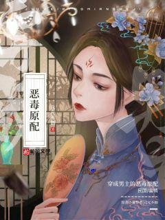 无间秘闻漫画小淼大结局是什么