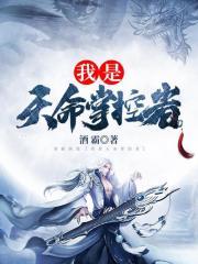 玄幻女帝师尊