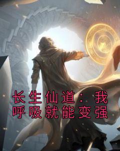 我一唱歌你们都得死[成长·逆袭参赛作品