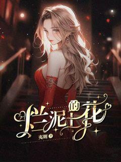 寒门贵女 科举