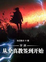 高武归来变成了四合院的邻居无错版