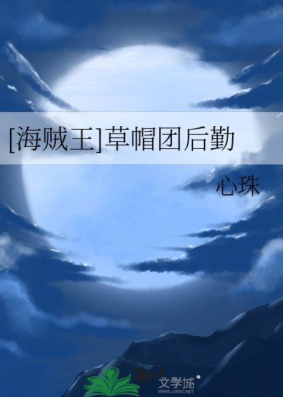 美漫从阿拉德归来的红灯魔TXT